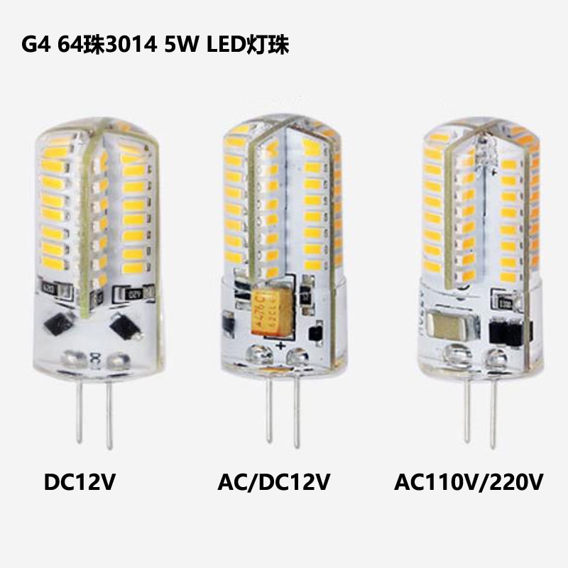 G4 실리카 젤 5W 64 LED 3014 SMD 따뜻한/차가운 흰색 빛 램프 AC 110V 220V 12V 룸 조명 드롭 배송 5 개/몫